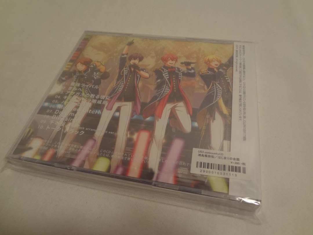 Amazon.co.jp: 24d ☆ay 浦島坂田船CD はじまりの合図 : おもちゃ