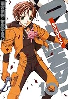 07-GHOST (全17巻) Kindle版