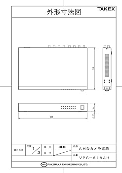 Amazon | AHDカメラ電源 VPS-618AH TAKEX 竹中エンジニアリング