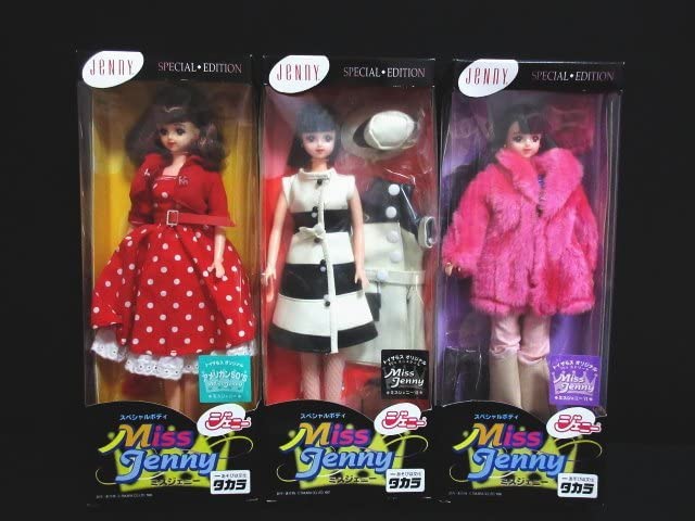 Amazon | コレクター放出品!// ミスジェニー/トイザらス