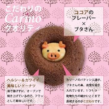 【うさぎじゃむ】Mellojoy ドーナツシリーズ　ノントースト ブラインドボックス 】【 開封後のキャンセルができません