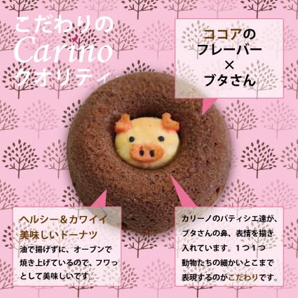 Amazon.co.jp: 【ZOOONUTS 6P ウサギ・パンダ・ネコ・ブタ・クマ