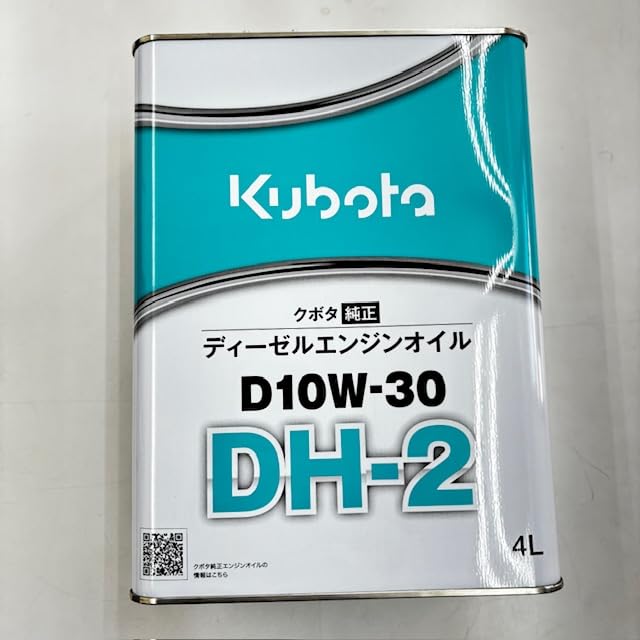 Amazon.co.jp: クボタ 純正ディーゼルエンジンオイル DPF装着車対応