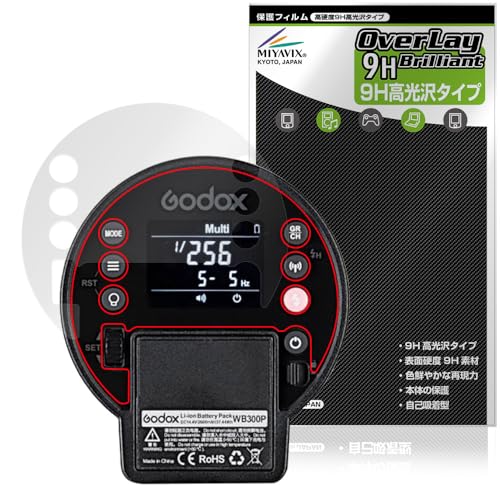 SONY - 美品　AD300PRO 値段交渉はコメント欄にて！ ad300pro godox」の人気商品一覧 | 安い商品を通販サイトから