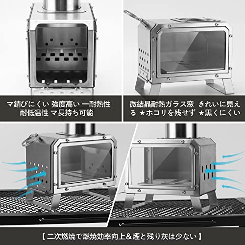 SXIYA ミニ薪ストーブ 卓上 薪ストーブ 小型 暖炉 焚き火台 
