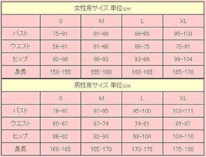 Amazon バーサービス株式会社コスプレ衣装 Fate Grand Order 女主人公ぐだ子 藤丸立香 L 男 コスプレ 仮装 通販