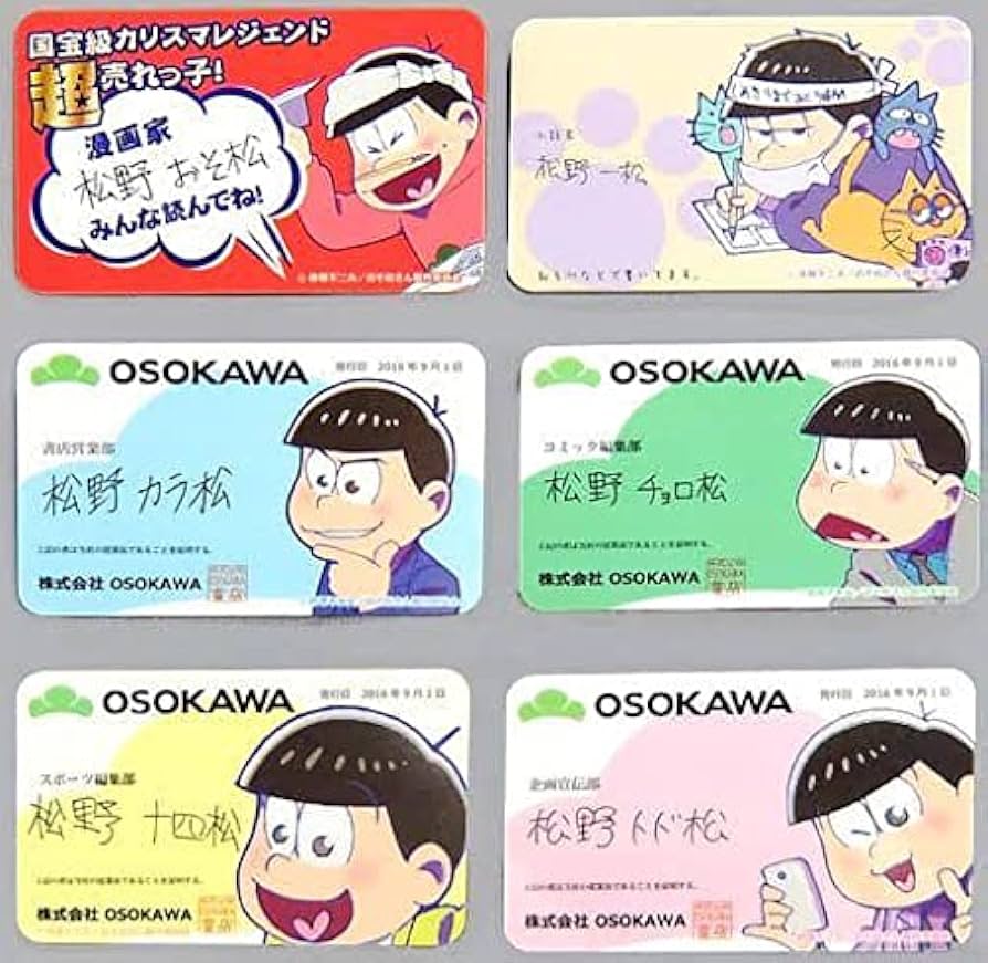 おべみ ナンジャ ネームバッジ セット おべみ ナンジャ ネーム