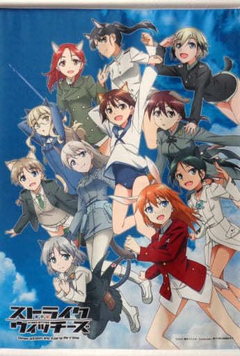 Amazon.co.jp: ストライクウィッチーズ Operation Victory Arrow 特製