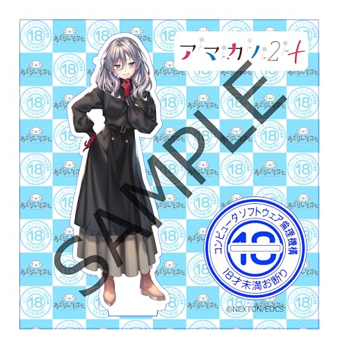 あざらしそふと×ソフ倫 コラボアクリルフィギュア 咲來【グッズ】