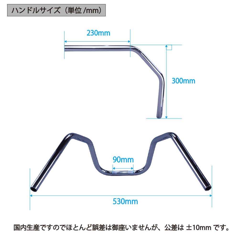 エイプのつなぎ Amazon | APE エイプ アップハンドル セット タイプD ミニ6