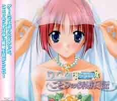 白河ことり　マイクロファイバースポーツタオル　ダカーポ　イノセントフィナーレ 白河ことり マイクロファイバースポーツタオル ダカーポ