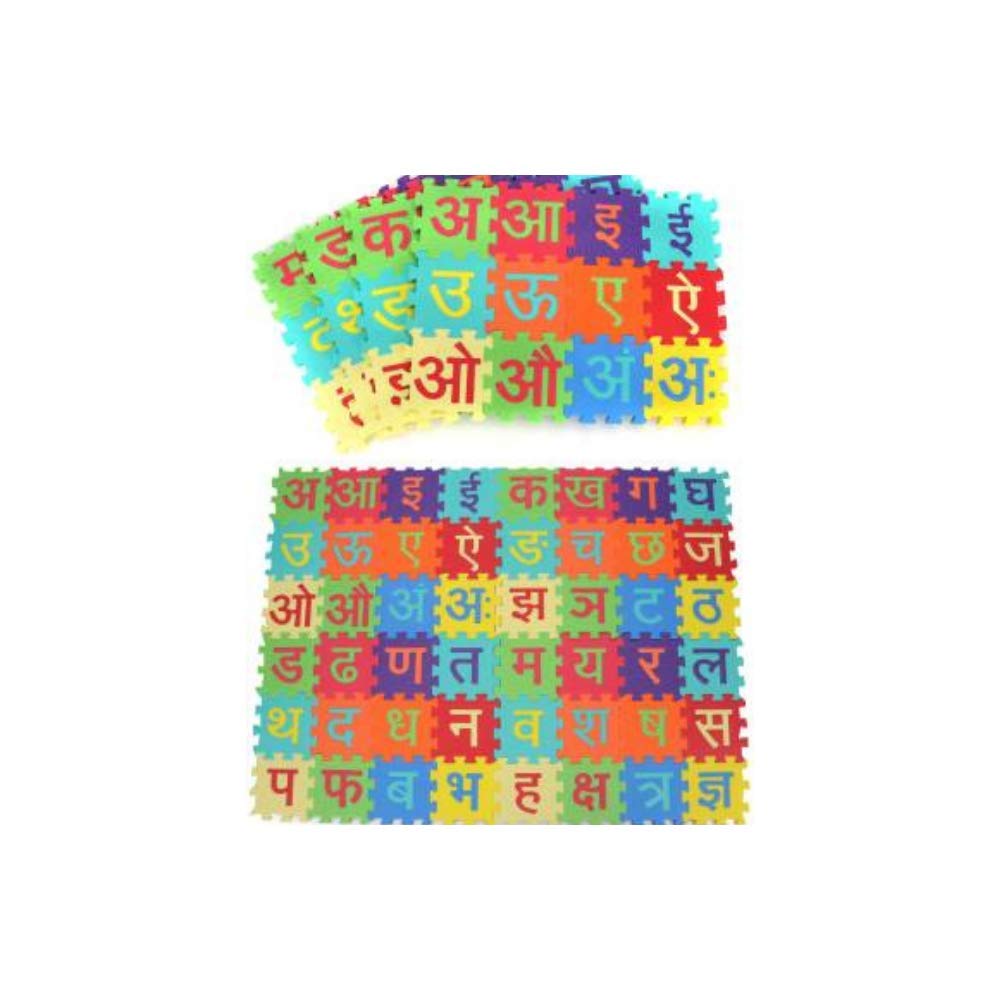 PANCIKAA Hindi Alphabets Varnamala Kids Interlocking Foam Puzzle Play Mat (Multicolor)