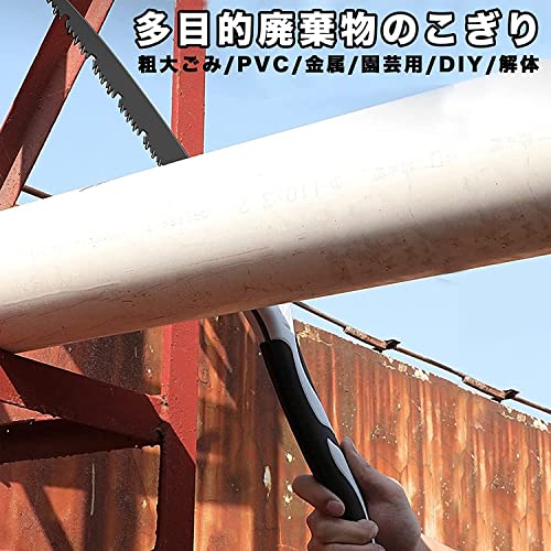 折込のこぎり Wlikn【安全なロック機構&三面歯先】180mm-300