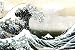 Great Wave of Kanagawa Katsushika Hokusai Poster Art Print