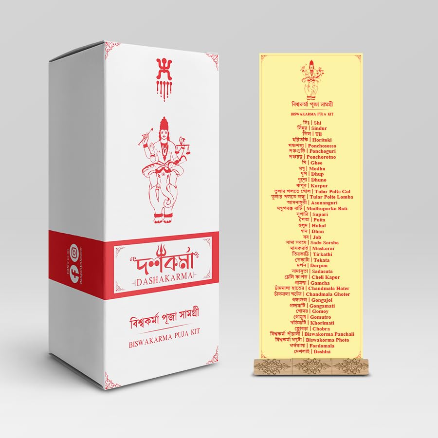 DASHAKARMA | BISWAKARMA PUJA SAMAGRI | BISWAKARMA PUJA KIT | BISWAKARMA Pooja Items | Readymade BISWAKARMA PUJA Box | BISWAKARMA PUJA THALI Set-image-14