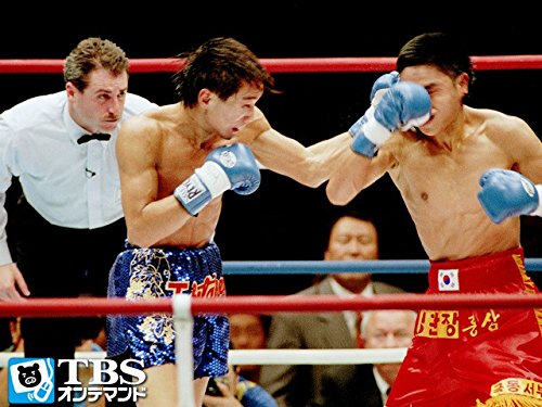 崔龍洙×畑山隆則(1998) WBA世界スーパーフェザー級タイトルマッチのサムネイル