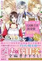 私この度、王国騎士団独身寮の家政婦をすることになりました. 81eChnDRw6L._AC_UL210_SR210,