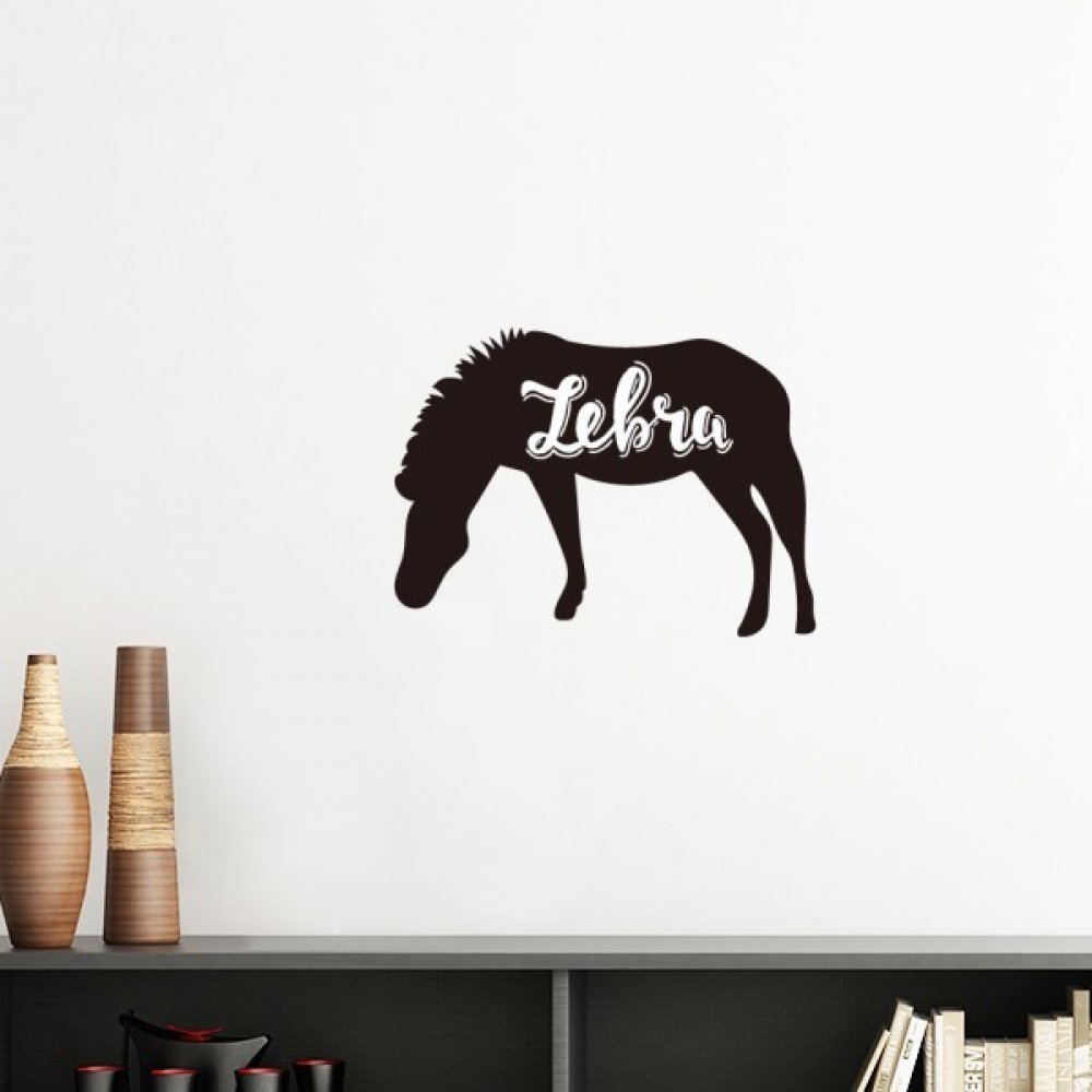 Sticker mural zèbre noir et blanc papier peint amovible 40cm de décoration