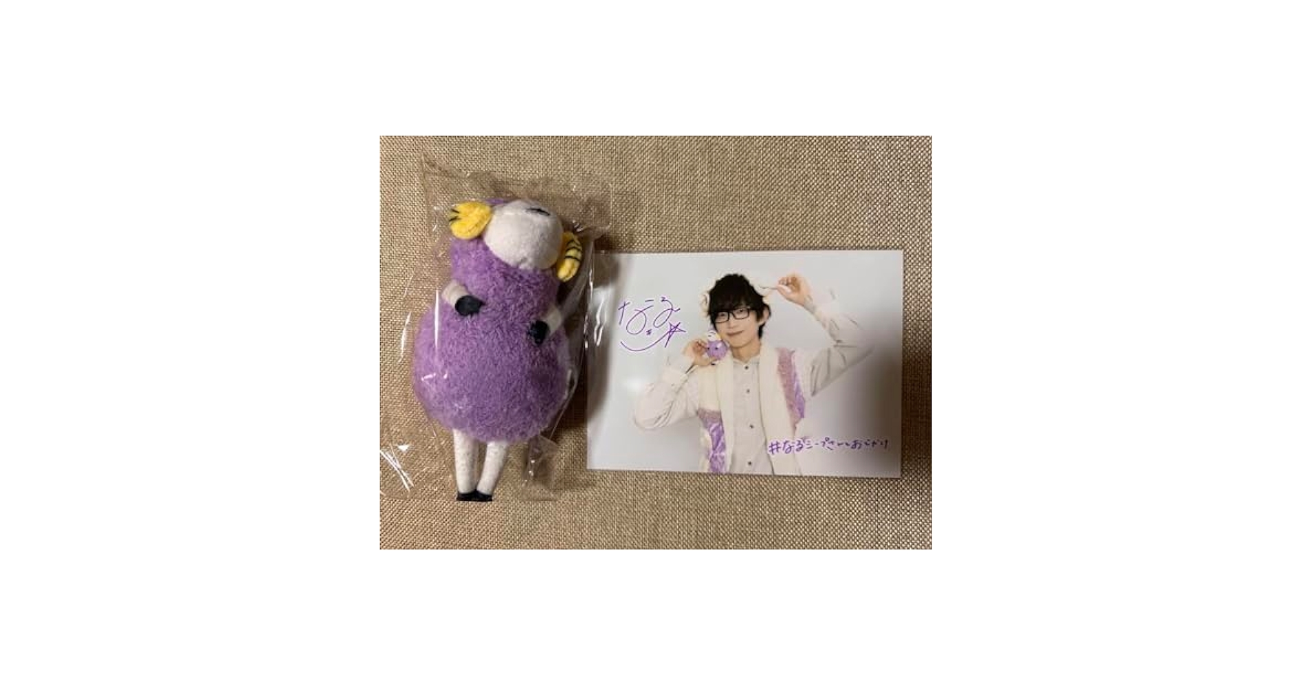 Amazon.co.jp: パンダドラゴン なるき なるシープ ぬいぐるみ