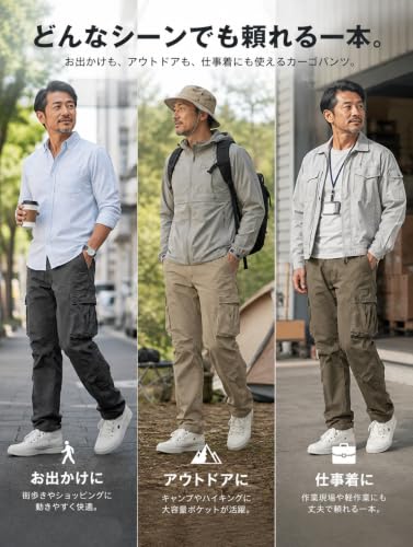 Image of Match Men's Wild Retro Multi-Pockets Utility Casual Cotton Cargo Trousers #3357