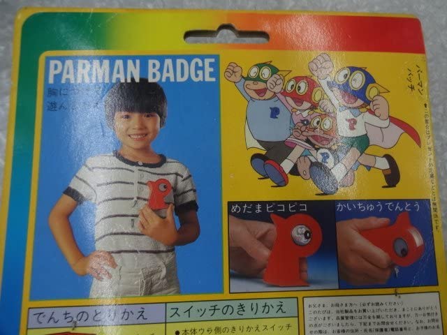 Amazon.co.jp: 当時物 1983 パーマン パーマンバッヂ パーマンバッジ