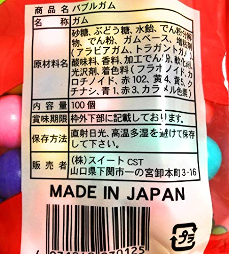 風船ガムの人気おすすめランキング15選 できない人へ作り方も紹介 セレクト Gooランキング