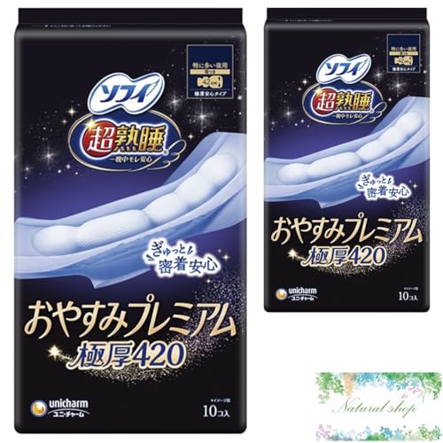 n₷݃v~A Ɍ420 p 42cm H 10 ×2܃Zbg pivL ܂Ƃߔ IWi|PbgeBbVt