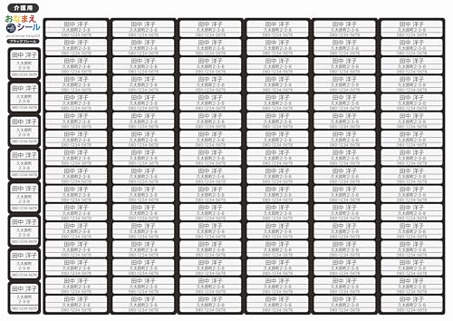 myhFkn(W[) l[^O  ACsv OV[  104 ߗށEzɓ\ h ϐ (t[ ubN)