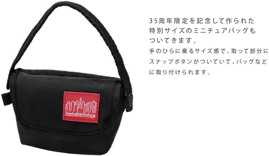 Amazon.co.jp: [マンハッタンポーテージ] 正規品【公式】 35TH