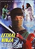  Lethal Ninja