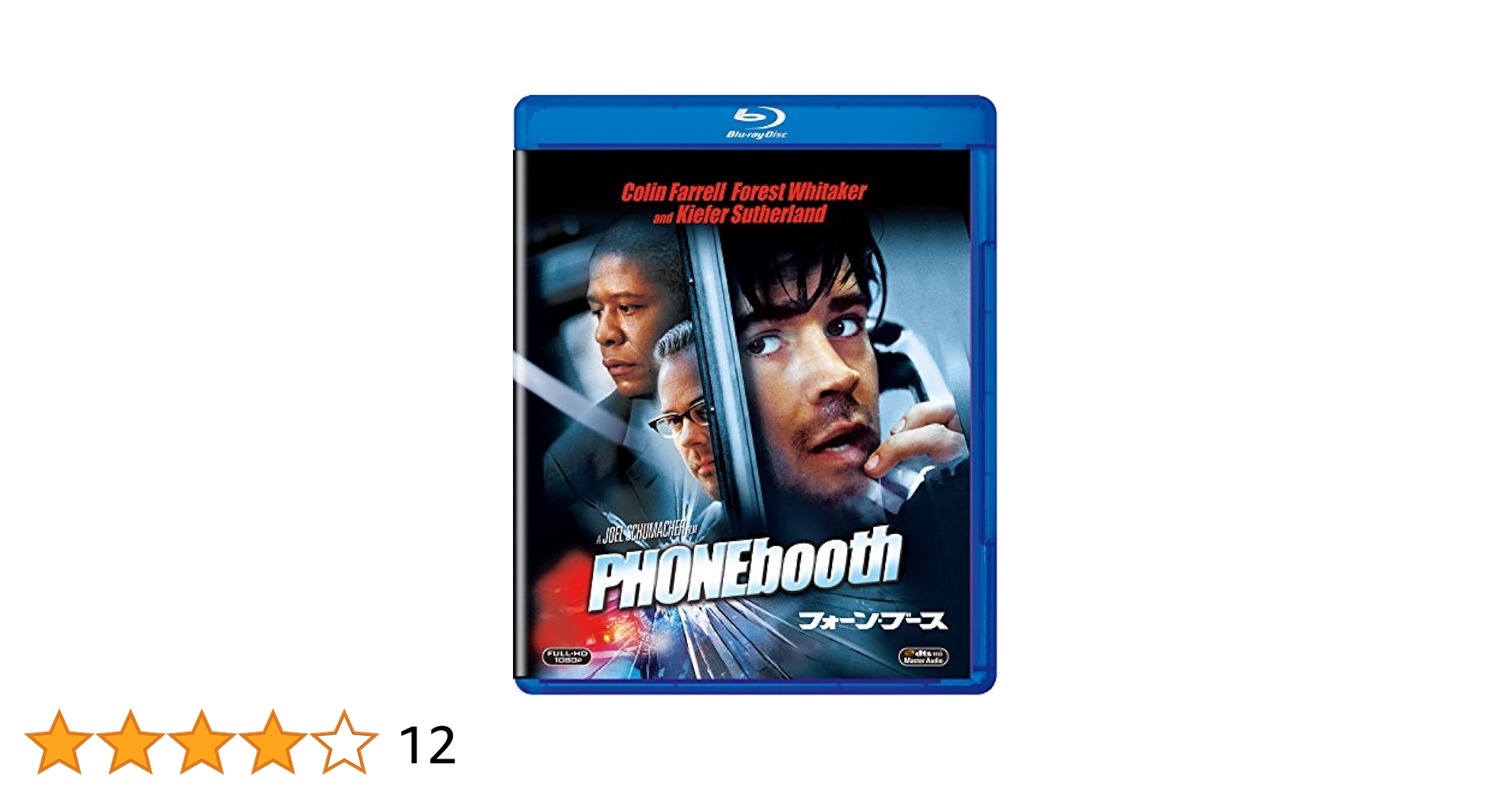(未使用･未開封品)　フォーン・ブース [Blu-ray] 6k88evb 未使用・未開封品) フォーン・ブース [Blu-ray] 6k88evb Amazon