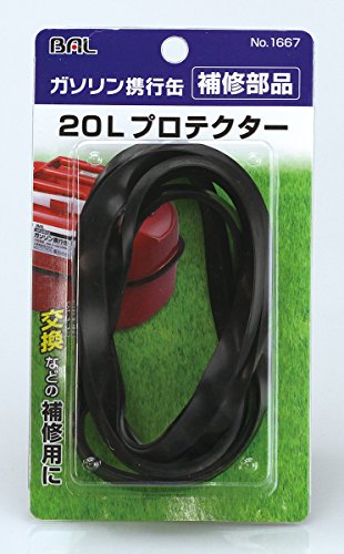 Amazon.co.jp: BAL ( 大橋産業 ) ガソリン携行缶補修部品 プロテクター 