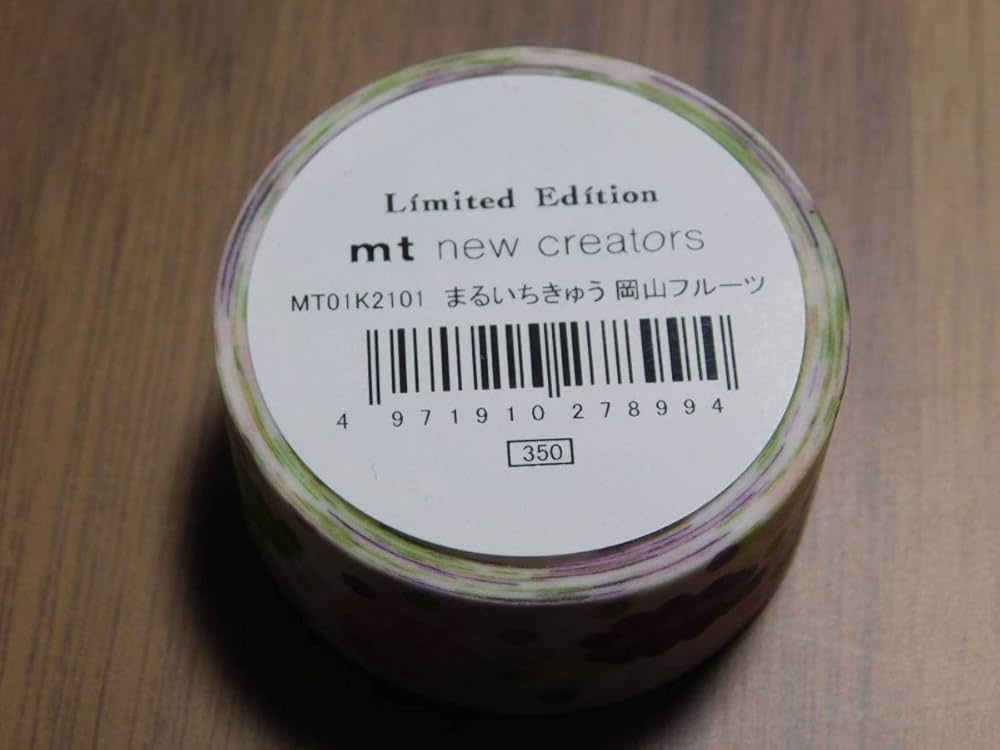 Amazon.co.jp: レア mt マスキングテープ 岡山 イベント限定