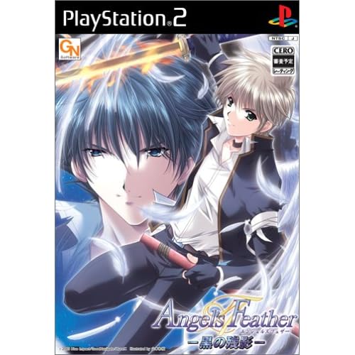 Angel’s Feather−黒の残影−
