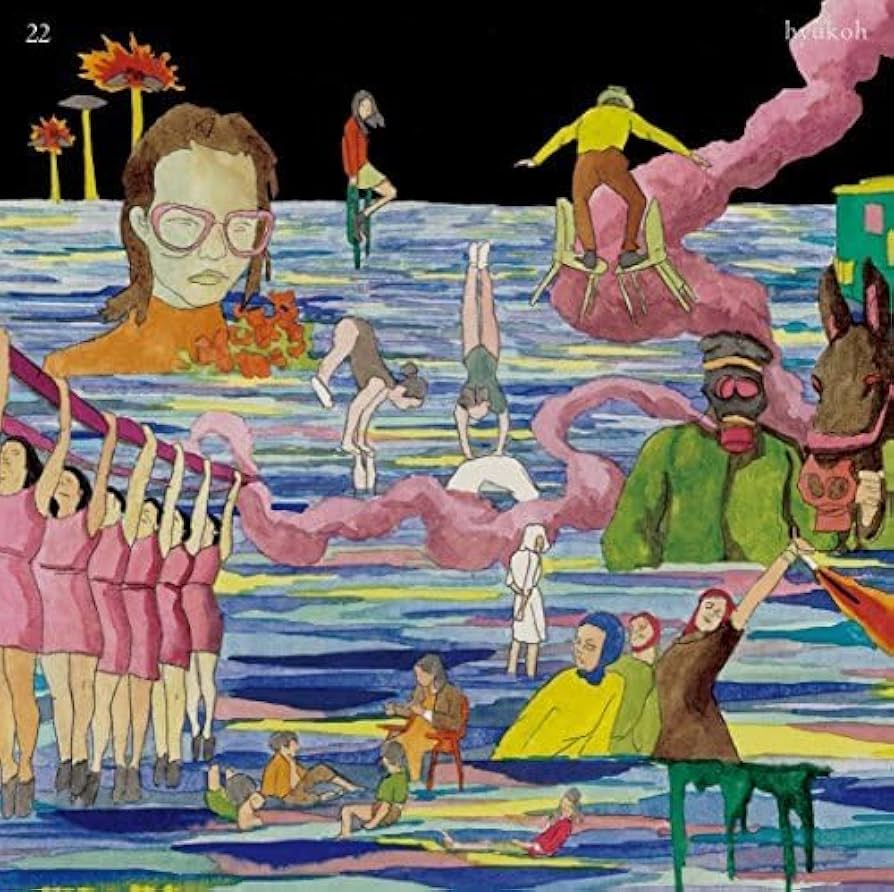 K-POP・アジア HYUKOH/22 Hyukoh - 22 | Amazon.com.au | Music