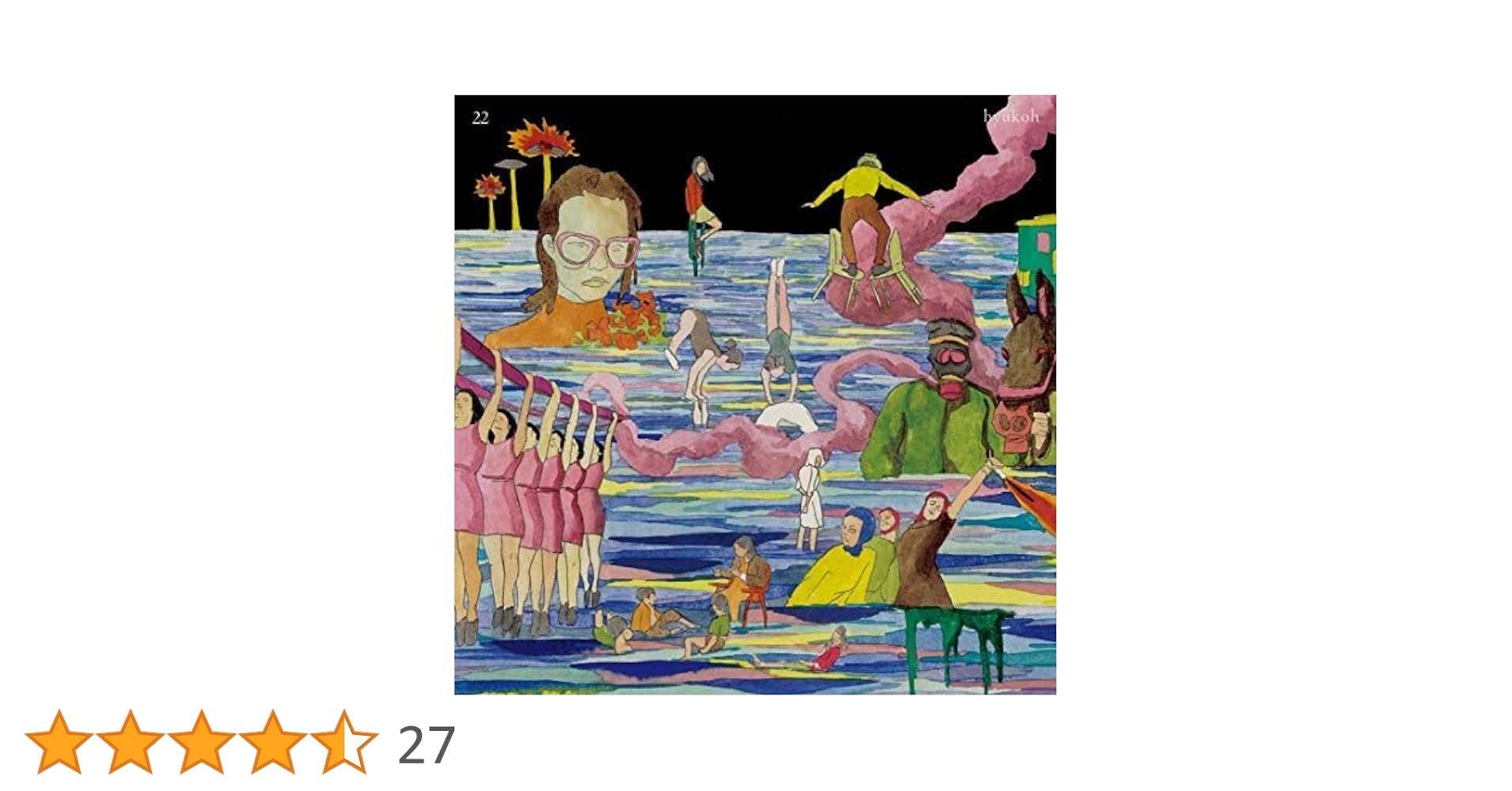 Amazon.co.jp: 22(日本ライセンス盤): ミュージック