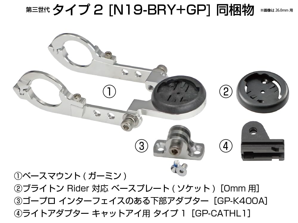 Amazon.co.jp: [レックマウント]「第三世代」タイプ19 ガーミン