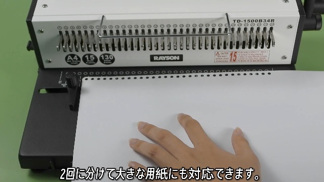 RAYSOONER 紙パンチと製本機。 Amazon | RAYSOONER TD-1500B34 製本機 角穴 1～34穴まで調整