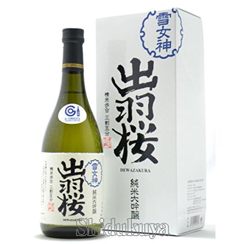 出羽桜 純米大吟醸 雪女神 720ml 化粧箱入り