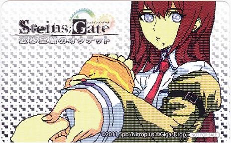 Amazon.co.jp: STEINS；GATE 変移空間のオクテット