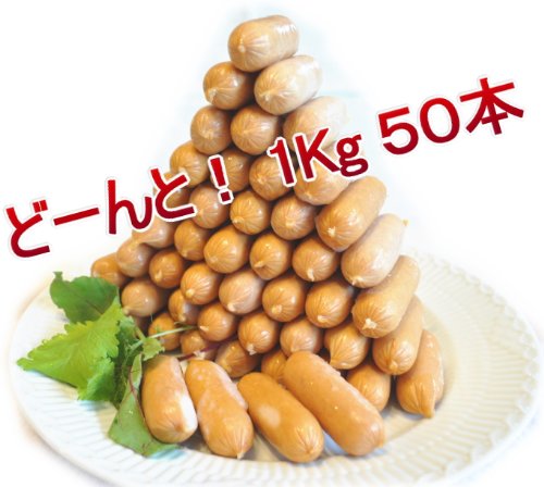Amazon.co.jp: デンマーク産ウインナ 1Kg (1本約20g×約50本）DANISH 
