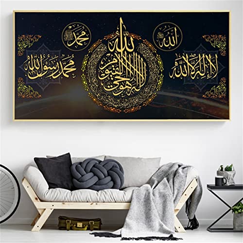 Home Decor 1 Piece Muslim Islamic Calligraphy Pictures Modern Art Quran Letter Posters And Prints Wall Art Canvas Painting For Living Room Gifts #TOP2