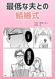 Kindle 無料マンガ本