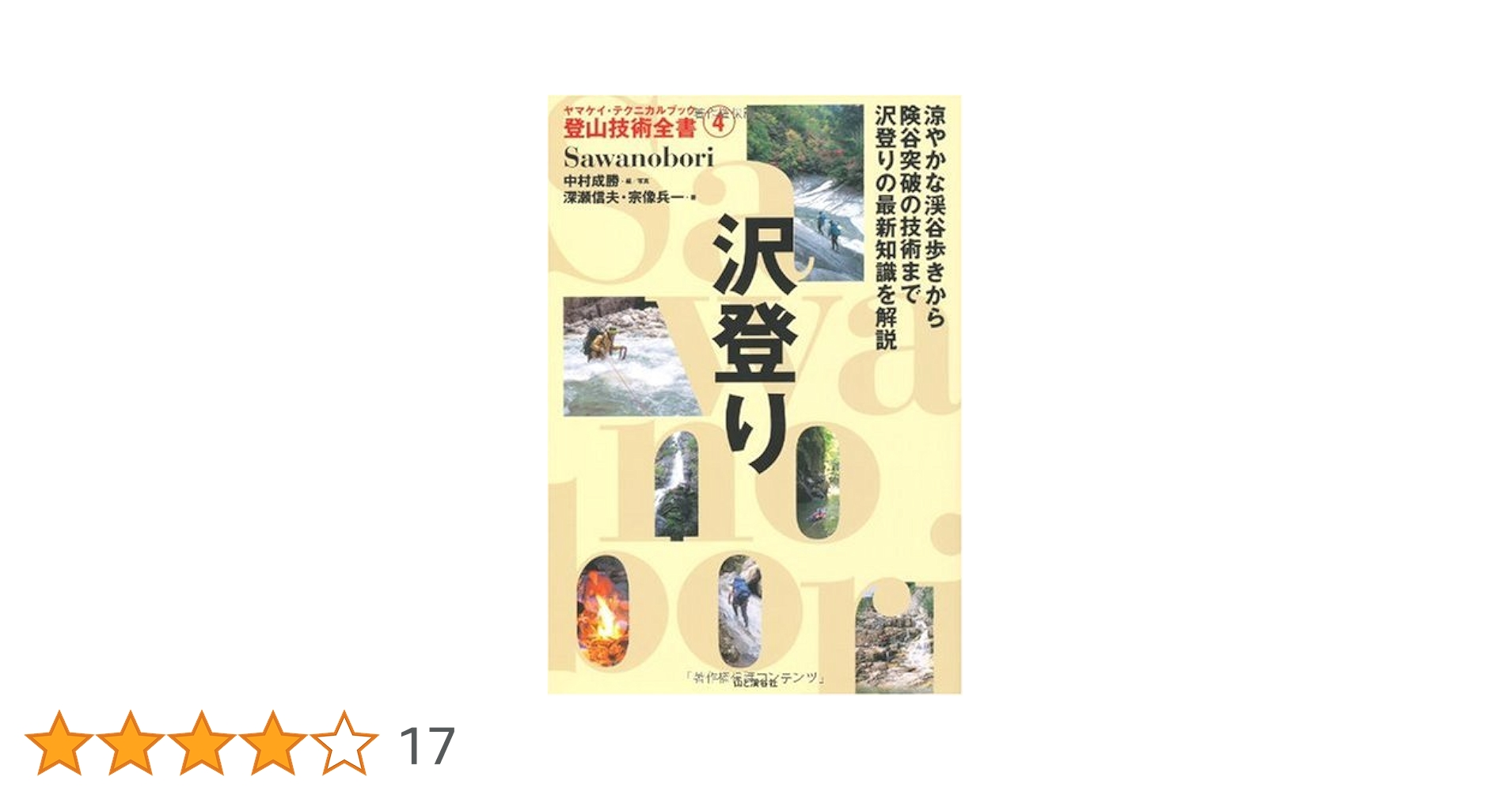 51H8YfSMdAL.jpg_BO30,255,255,