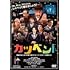 カツベン！（DVD）
