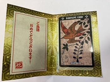 Amazon | 花札 ダーツライブカード 快活クラブ | 花札 | おもちゃ Amazon | 花札 ダーツライブカード 快活クラブ | 花札 | おもちゃ