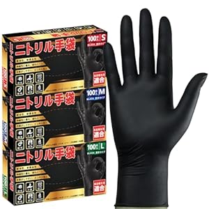 [SANYU] ニトリル手袋 ニトリルグローブ 使い捨て手袋 黒 ブラック 0.08mm 食品衛生法適合 粉なし パウダーフリー 厚手 100/300/500/1000枚入