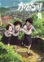かみちゅ！ DVD 初回全8巻 Amazon.co.jp: かみちゅ！ DVD全8巻 マーケットプレイスDVD