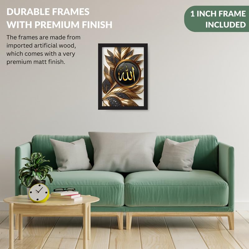 UdayGalleries Islamic Wall Photo Frame A4 - Image 5