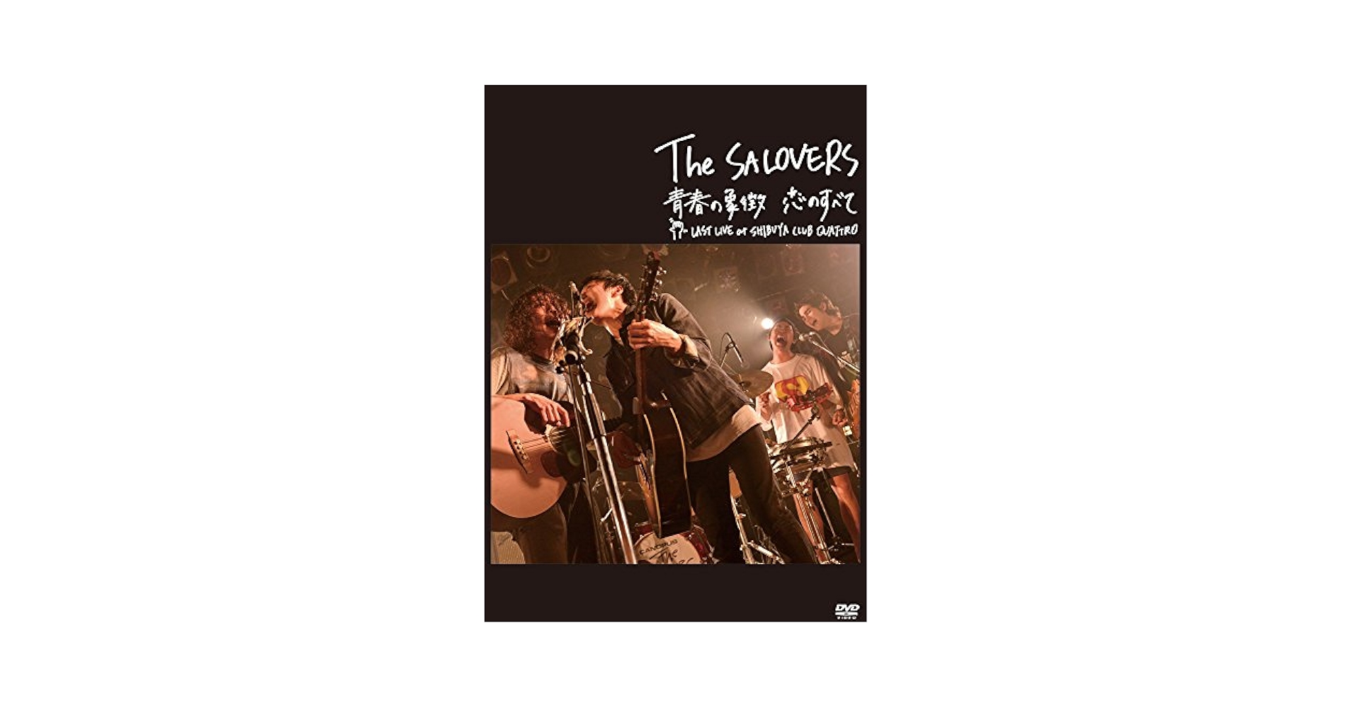 Amazon.co.jp: 青春の象徴 恋のすべて LAST LIVE at SHIBUYA
